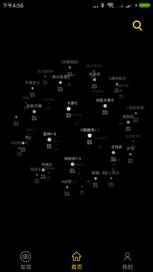 BT磁力种子搜索神器20232