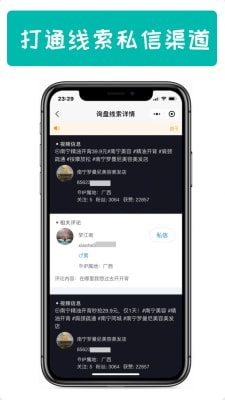 拓客丫1