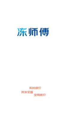 牛羊报盘0