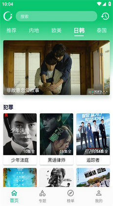 小河影视1