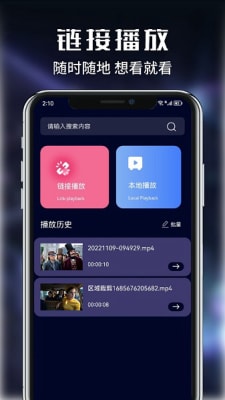 河豚视频剪辑1
