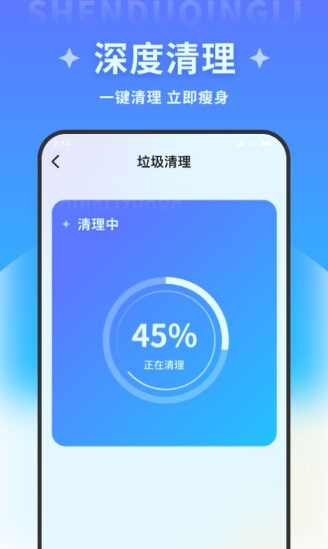 清风文件管家1