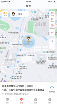 读书郎电话手表0