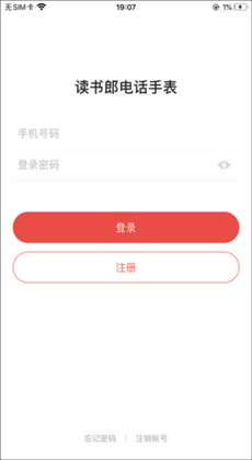 读书郎电话手表2
