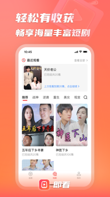 即看0