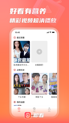 即看1