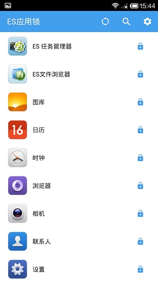ES应用锁1