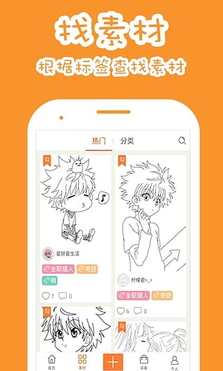 果冻橡皮章安卓版1