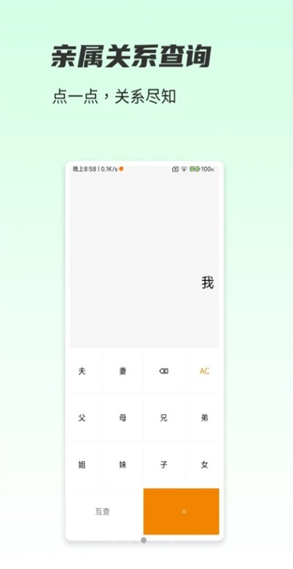 一木林0