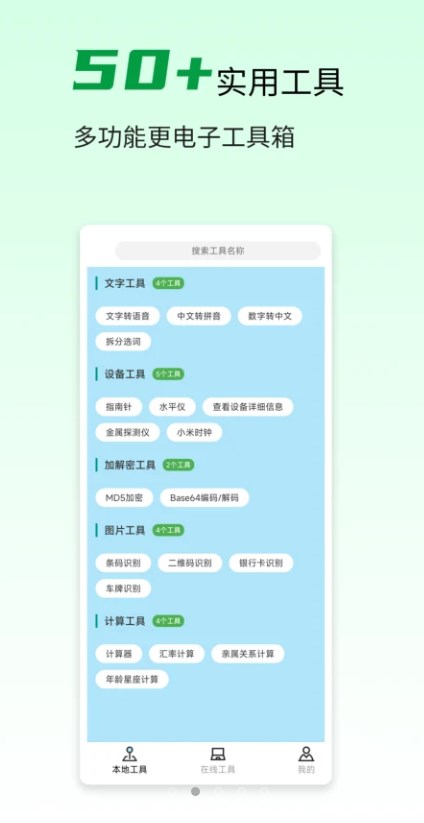 一木林2