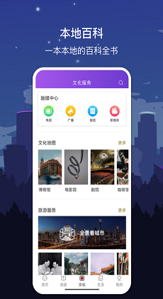 数字苏州3