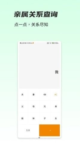 一木林助手0