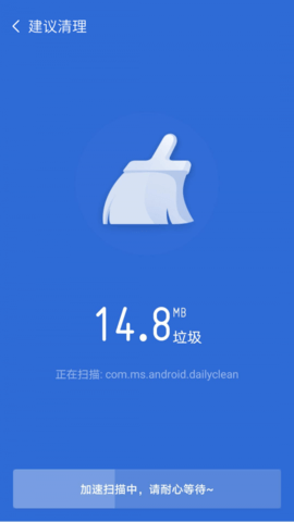 炫风清理0