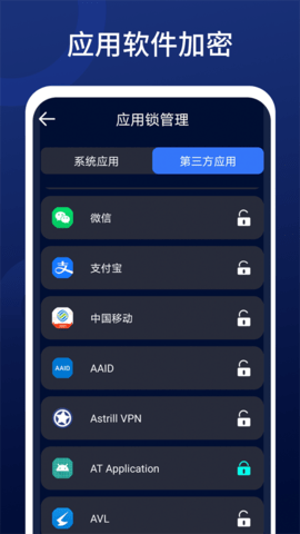 深度清理王0