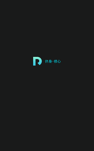 瑞多按摩椅0