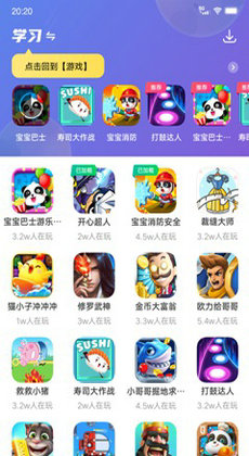 232游戏乐园0