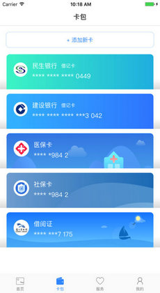 厦门市民卡0