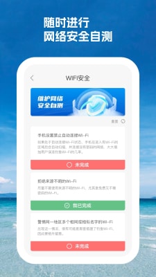 智周万物1