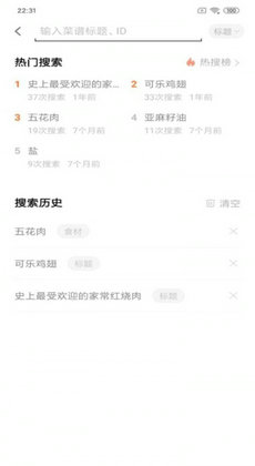 快小厨1
