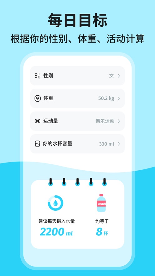 吨吨喝水0