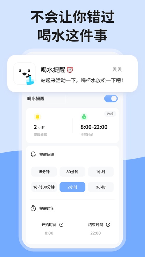 吨吨喝水1