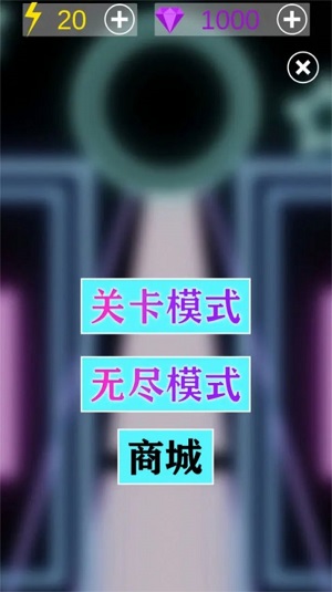 星域球1
