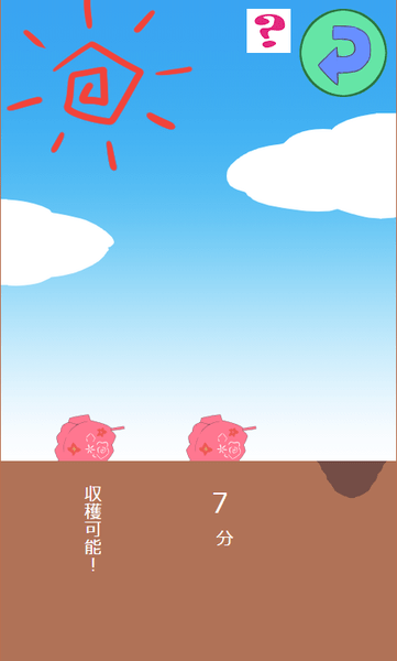 絶壁女子1