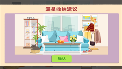 鸭鸭收纳达人1