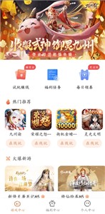 芭芭游平台3