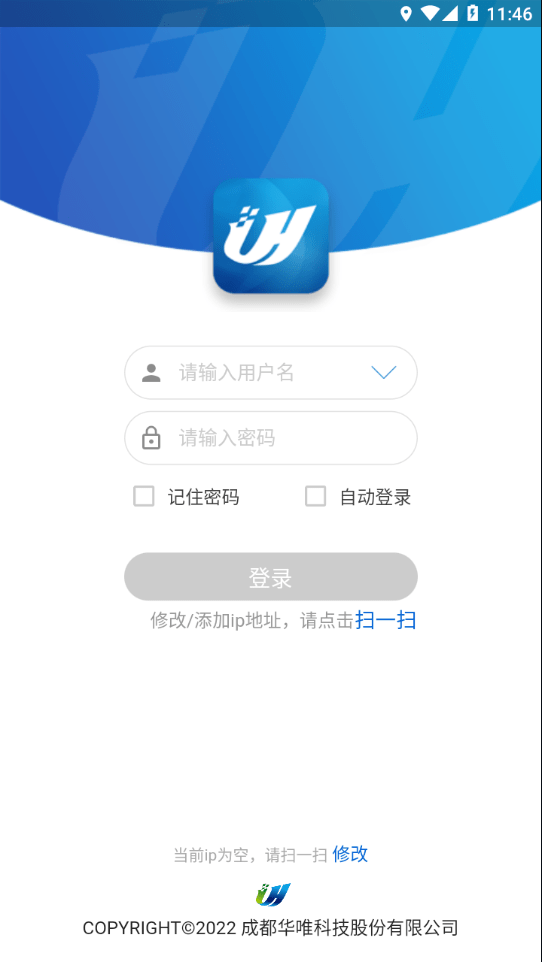 华唯康复0