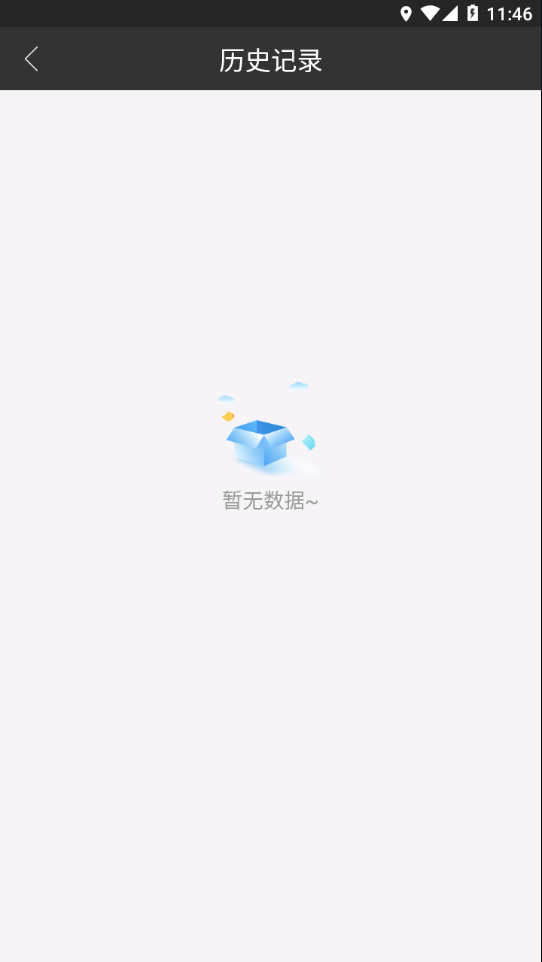 华唯康复2
