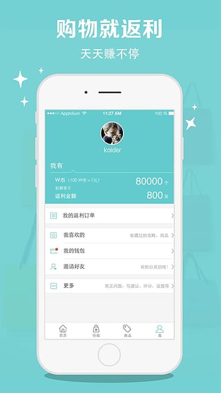 哇塞宝贝0