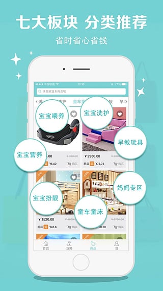 哇塞宝贝1