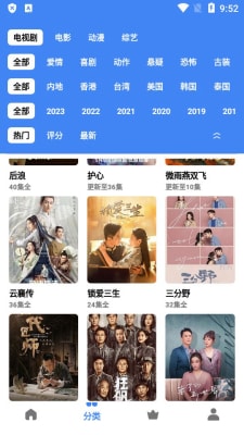 心心视频1