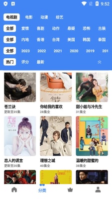 心心视频2