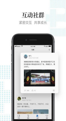 医领0
