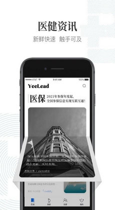 医领1