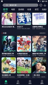 泥巴影视2