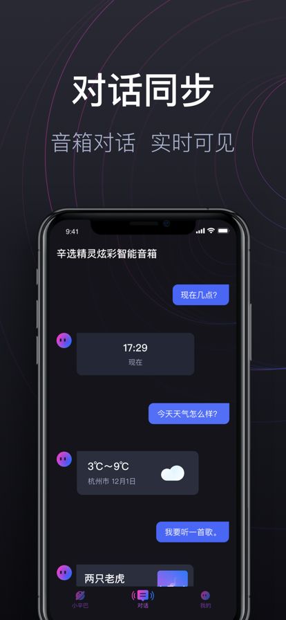 辛选精灵0