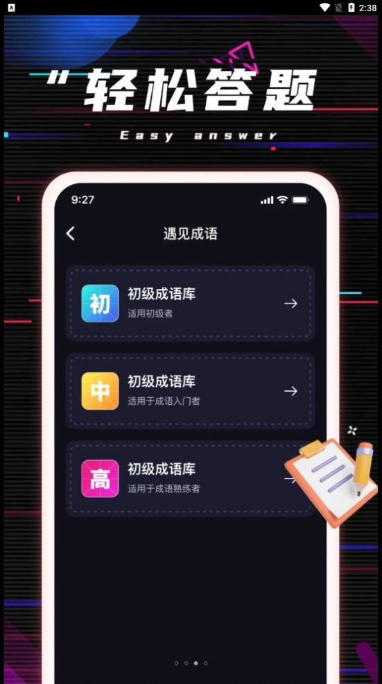 天天爱刷0