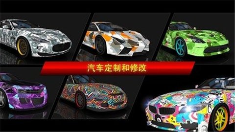 极限赛车城市漂移版1