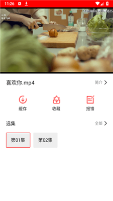 YO剧看1