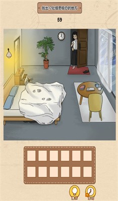 一代沙雕无广告1
