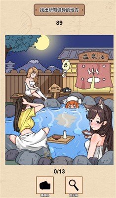一代沙雕无广告2