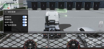 欧洲卡车货物模拟器0