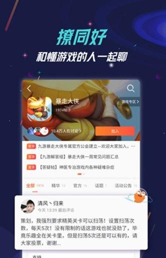 九游快剪0