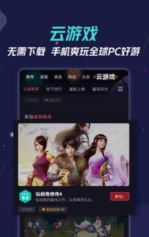 九游快剪1