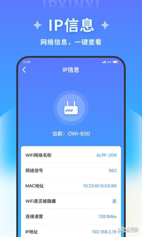 超凡优化大师0