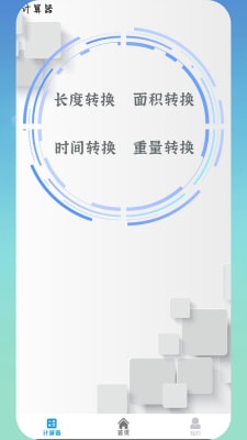 无线空调电视遥控器王助手软件0