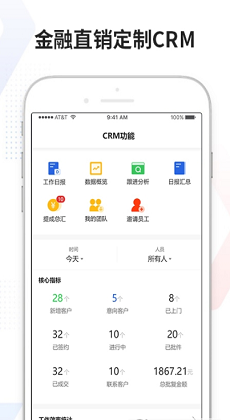 直客源1